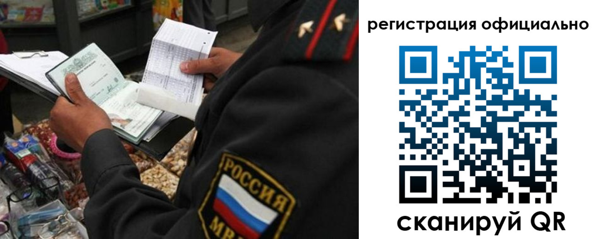 прописка от собственника в Цивильске