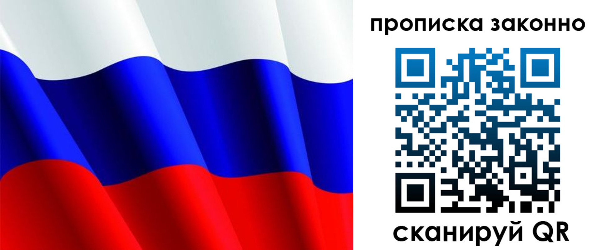 временная регистрация поиск в Цивильске